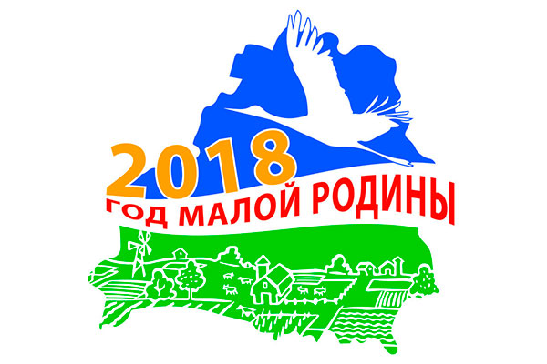 Стародорожский опытный лесхоз Стародорожский опытный лесхоз