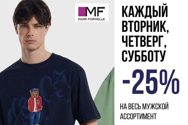 Акция Акция
