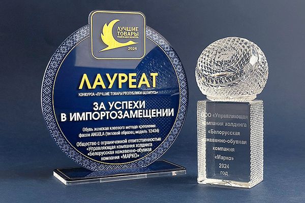 Марко - лауреат конкурса Марко - лауреат конкурса