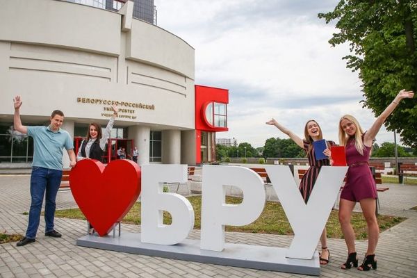 День открытых дверей в Белорусско-Российском университете День открытых дверей в Белорусско-Российском университете