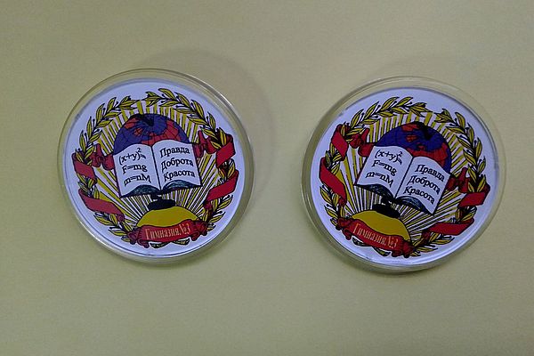 Стань заметней и ярче! Значки на заказ! Стань заметней и ярче! Значки на заказ!